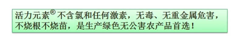 佛山市植寶生態(tài)科技有限公司