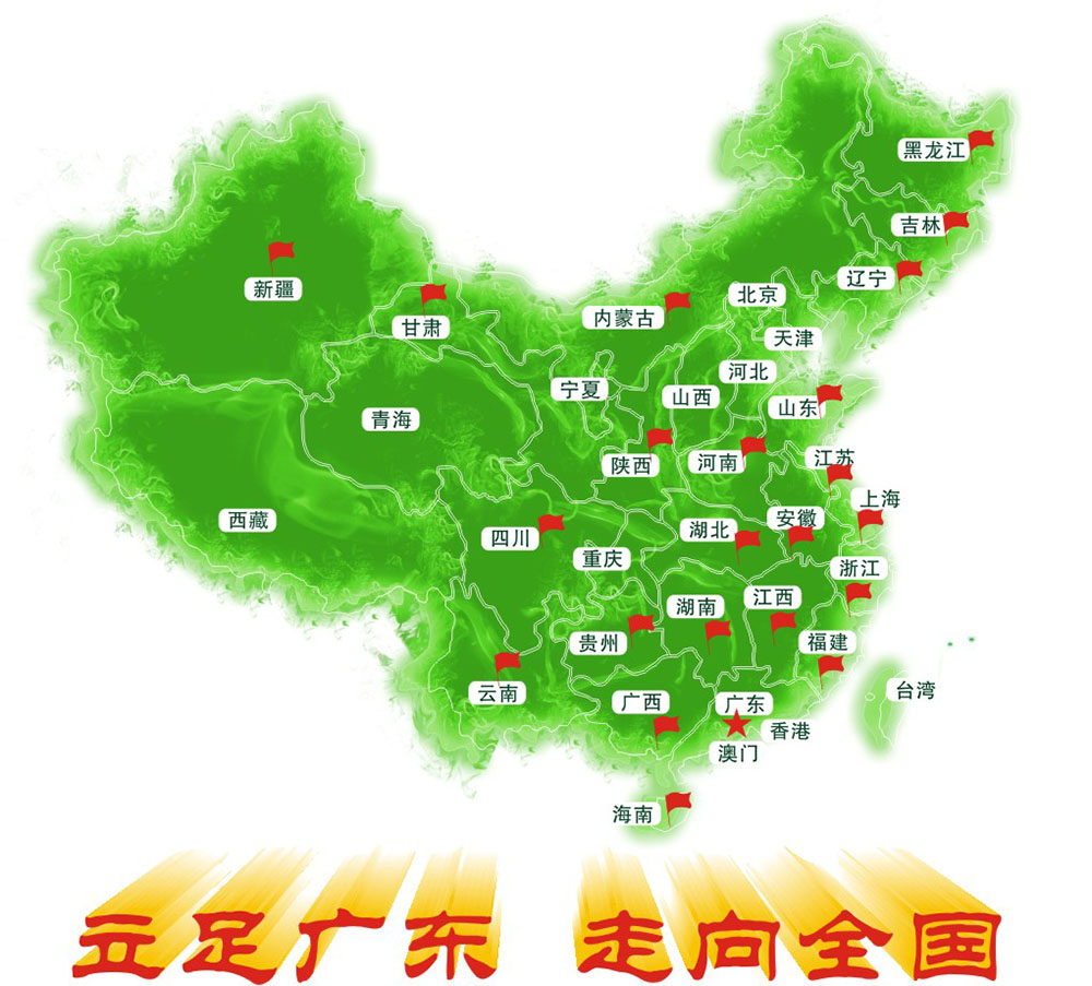 鎘無憂葉面阻控劑