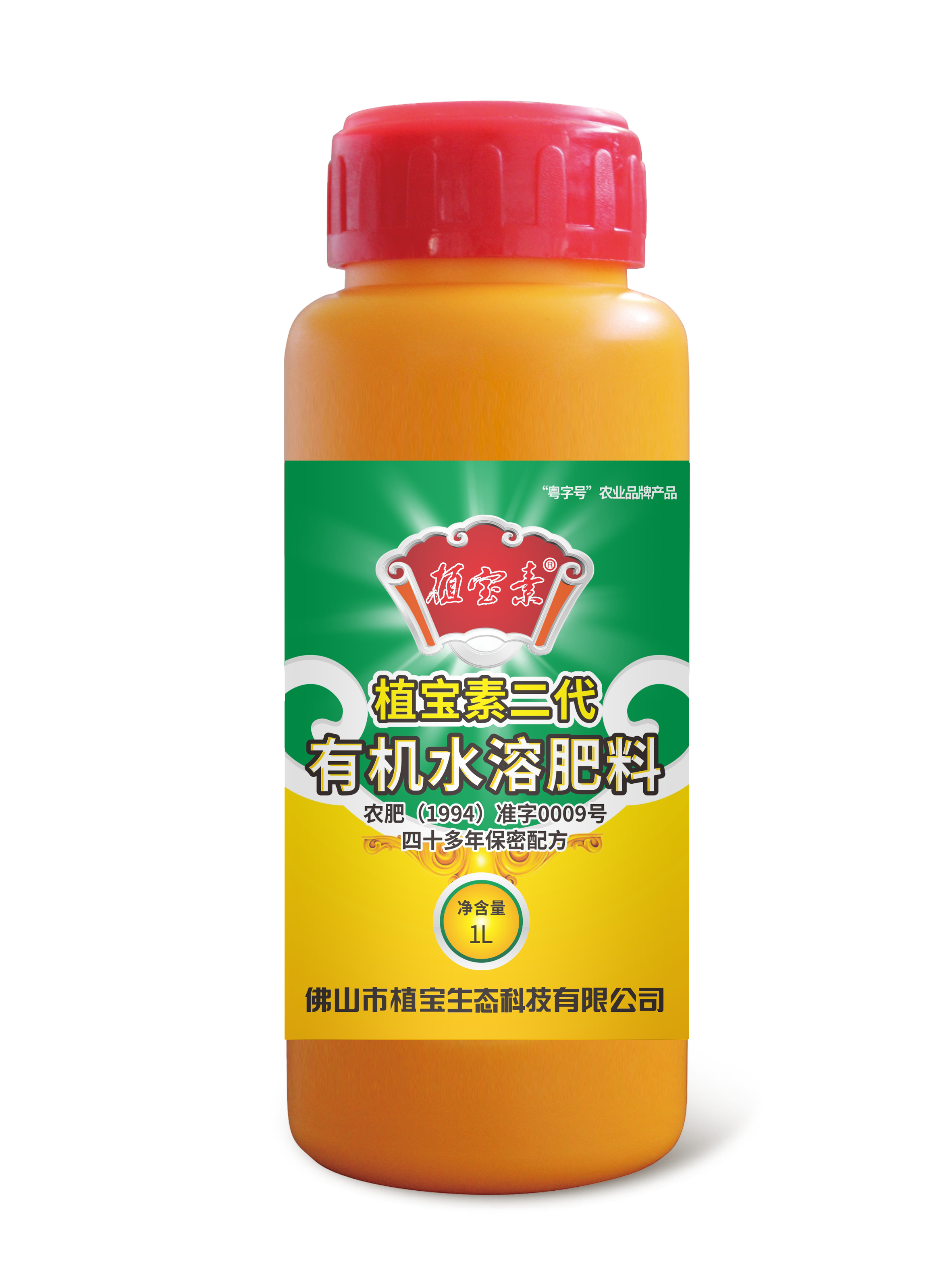 佛山市植寶生態(tài)科技有限公司