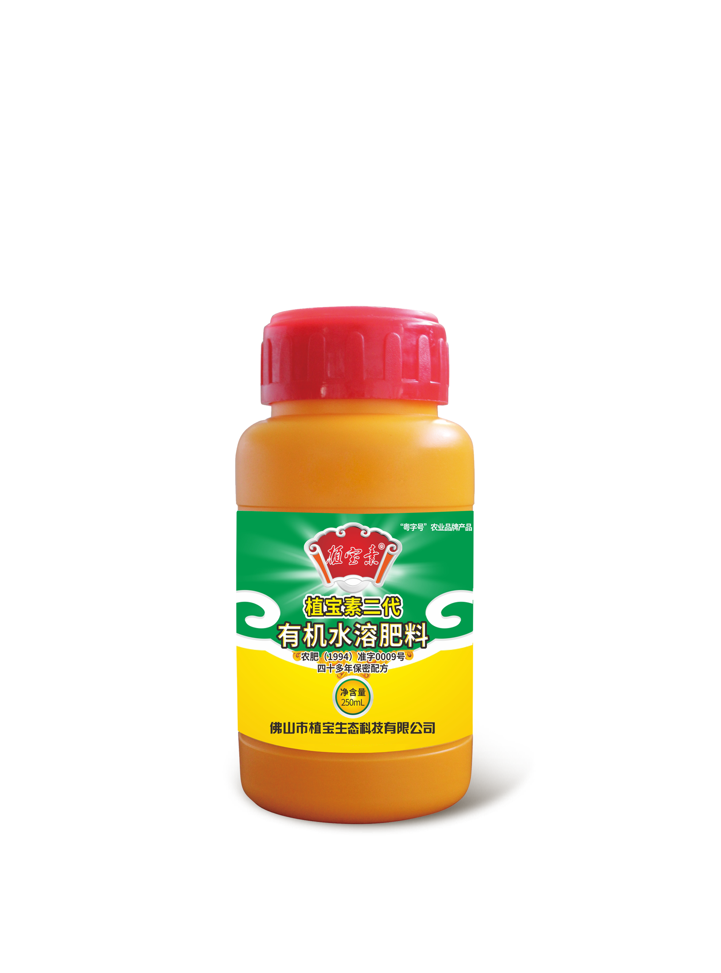 佛山市植寶生態(tài)科技有限公司